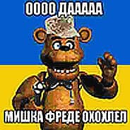 Avatar of player Hohlo fazbear
