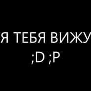 Avatar of player режу руки