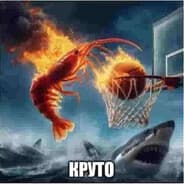 Avatar of player ахуено