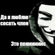 Avatar of player АДМИН322
