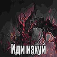 Avatar of player Биcмилях