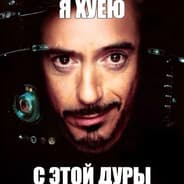 Avatar of player гвардии майор фикалис