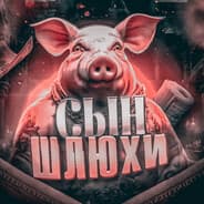 Avatar of player хуярка писюнярович