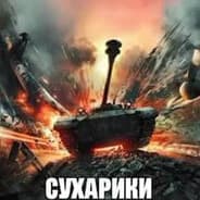 Avatar of player агуша геймер