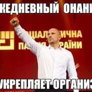 Avatar of player мовчання узбеків