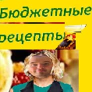 Avatar of player Рецепты от Юлии Высоцкой