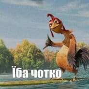 Avatar of player Зомби Чипсы