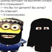Avatar of player слафік кочегар