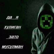 Avatar of player крутой зомбарьд