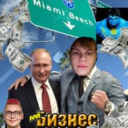 Avatar of player Miami work