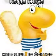 Avatar of player воч дема