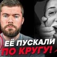Avatar of player вас трахает Максик Вердикт