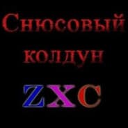 Avatar of player Пися В Попе