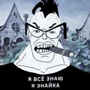 Avatar of player Дикий Байден