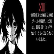 Avatar of player suicide prime