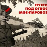 Avatar of player ИЩУ ЭТОГО НЕГОДЯЯ