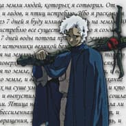 Avatar of player stein999
