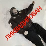 Avatar of player Дамский угодник517