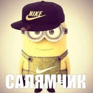 Avatar of player взаимная похвала