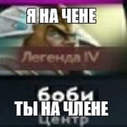 Avatar of player боби2009
