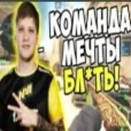 Avatar of player дружище