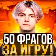 Avatar of player cheat.cfg
