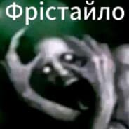 Avatar of player Impossible