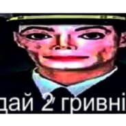 Avatar of player Penis from the mountain