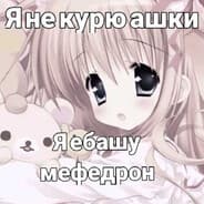 Avatar of player МИРКАКАЛ НА 4к