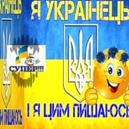 Avatar of player СВИНОТА