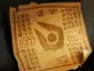 Item recipe_sphere